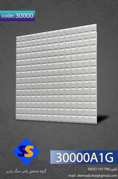 کاشی کف سرویس و استخر سایز 30 در 30