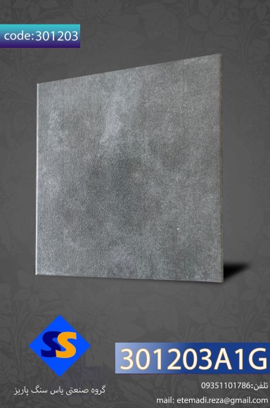 کاشی کف سرویس و استخر سایز 30 در 30