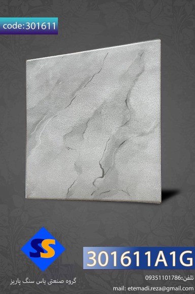 کاشی کف سرویس و استخر سایز 30 در 30