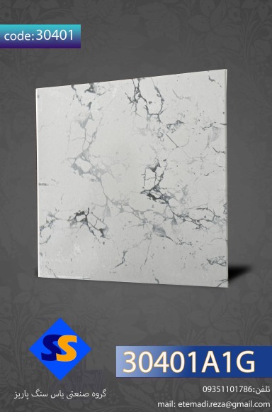 کاشی کف سرویس و استخر سایز 30 در 30