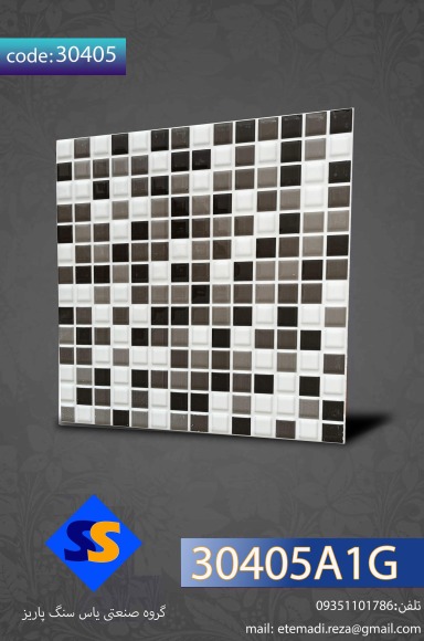 کاشی کف سرویس و استخر سایز 30 در 30