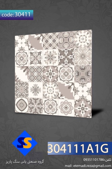 کاشی کف سرویس و استخر سایز 30 در 30